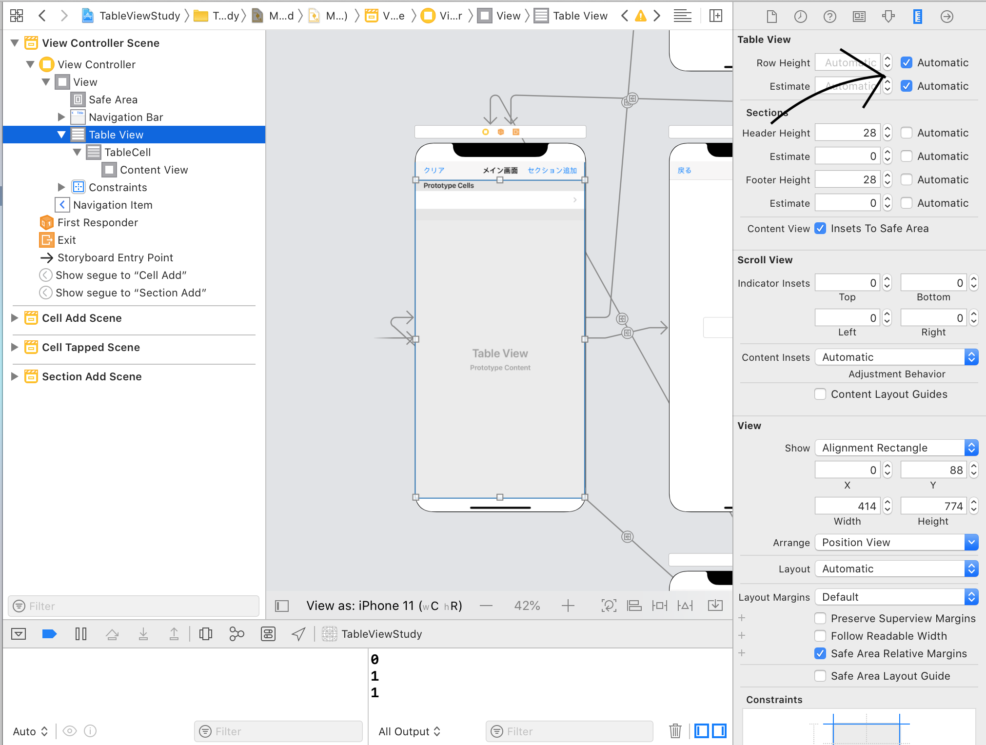 スクリーンショット 2020-01-07 19.49.57.png