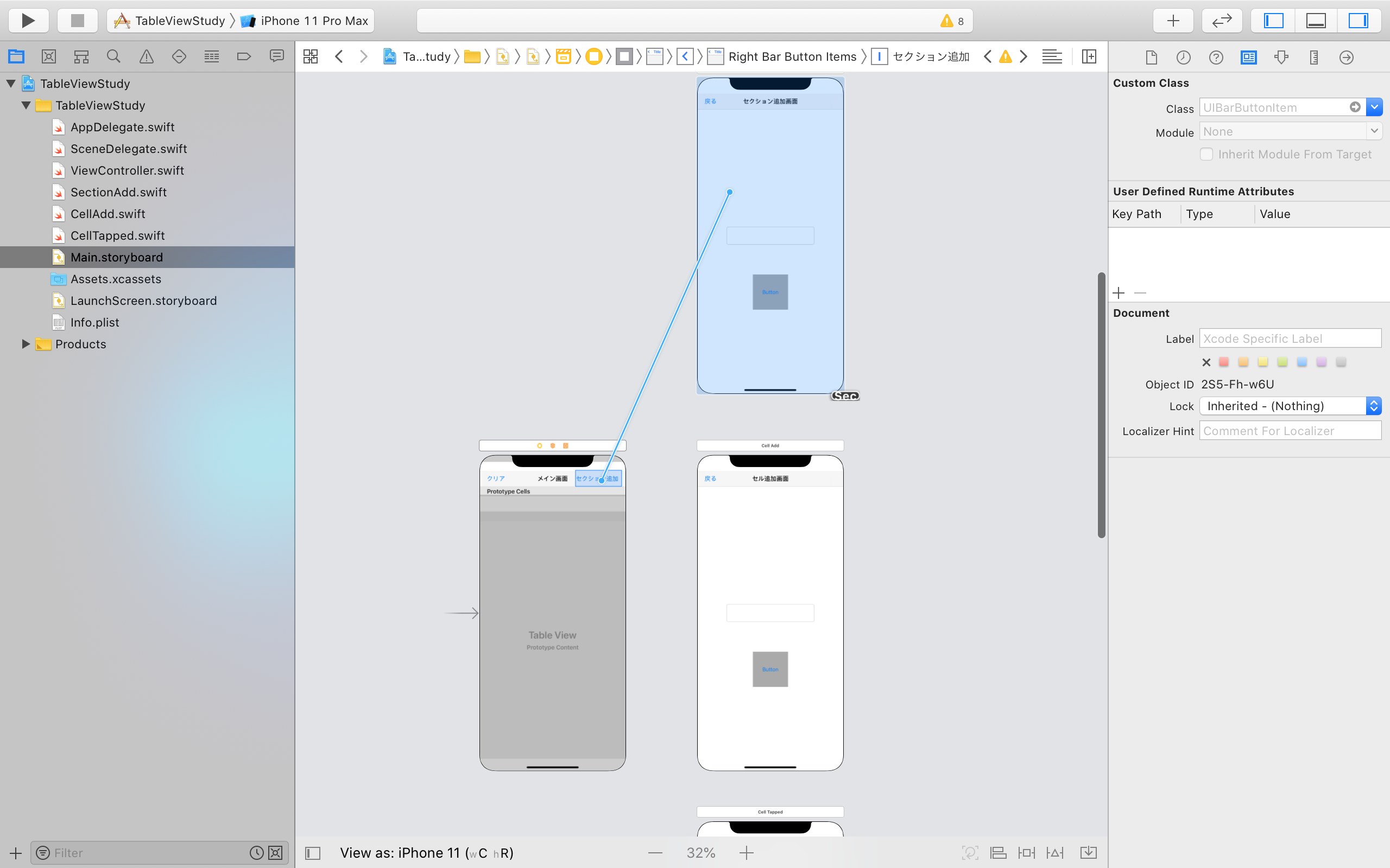 スクリーンショット 2020-01-07 14.18.45.png