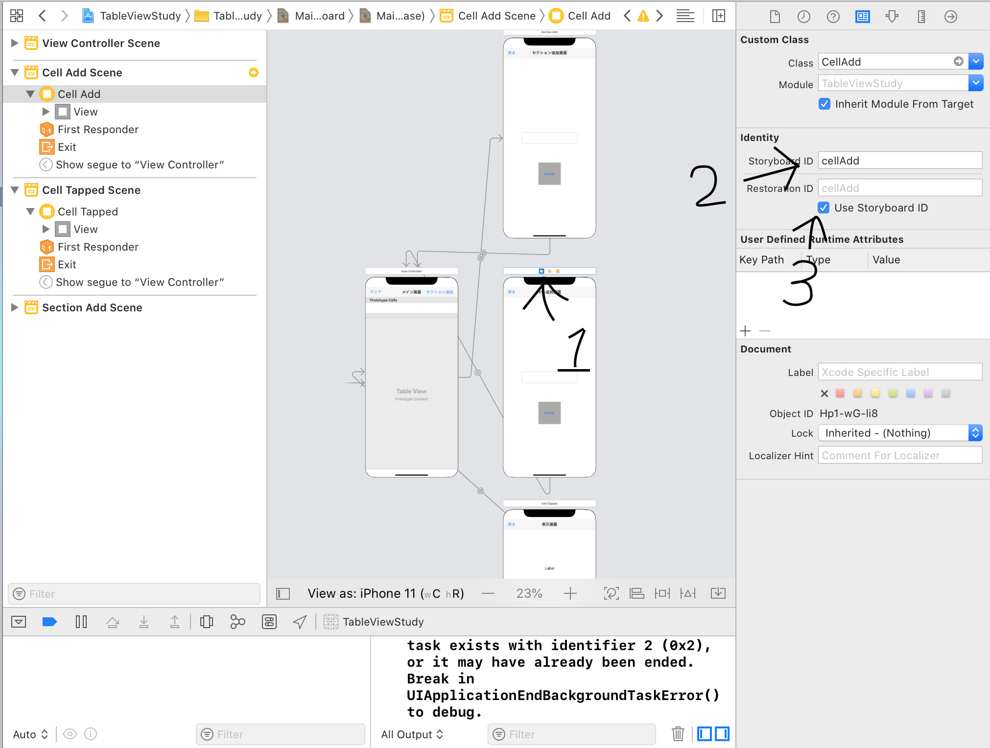 スクリーンショット 2020-01-07 16.39.43.png
