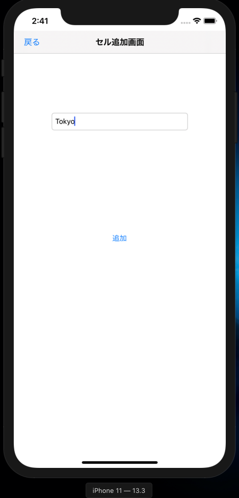 スクリーンショット 2020-01-07 14.41.20.png
