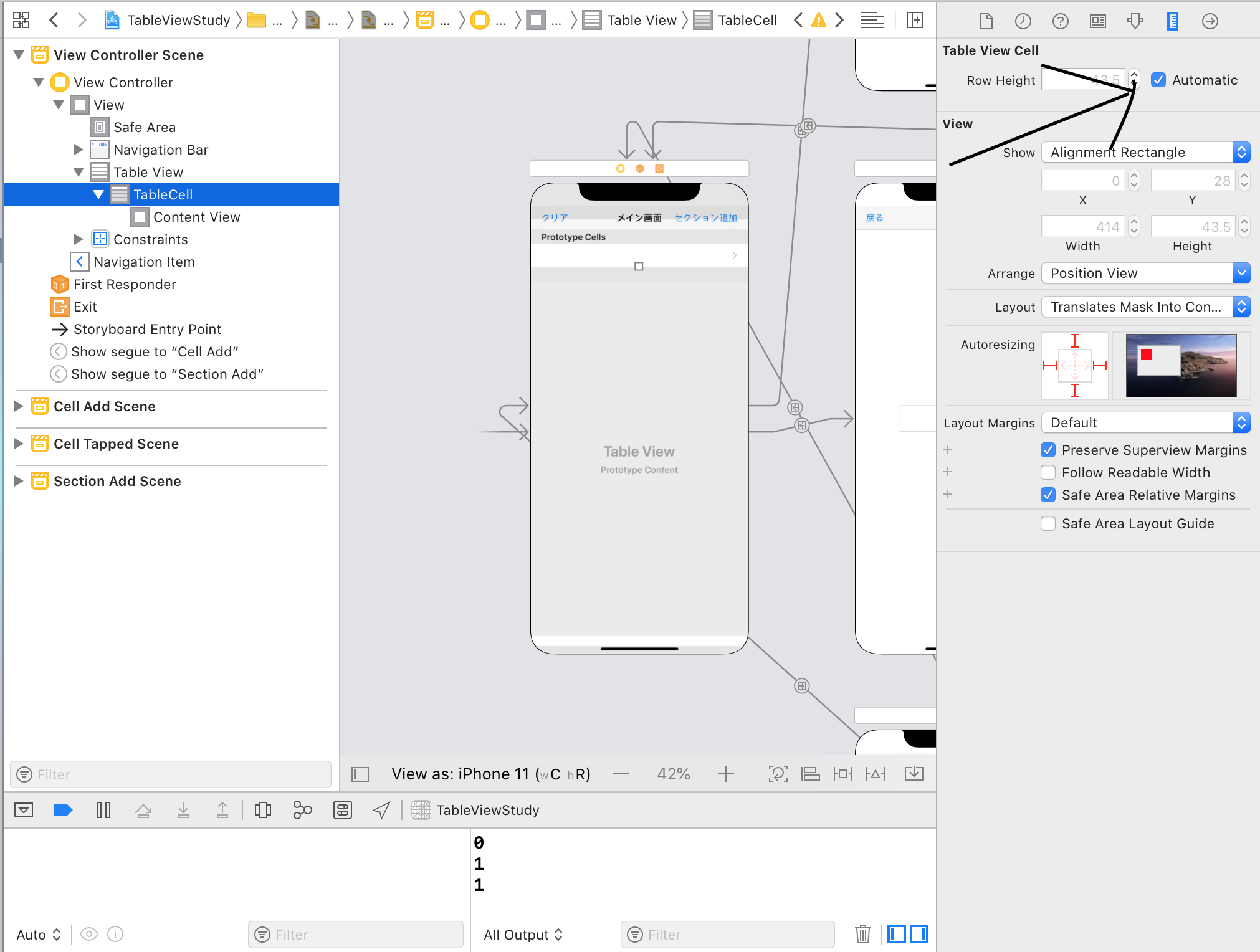 スクリーンショット 2020-01-07 19.49.31.png