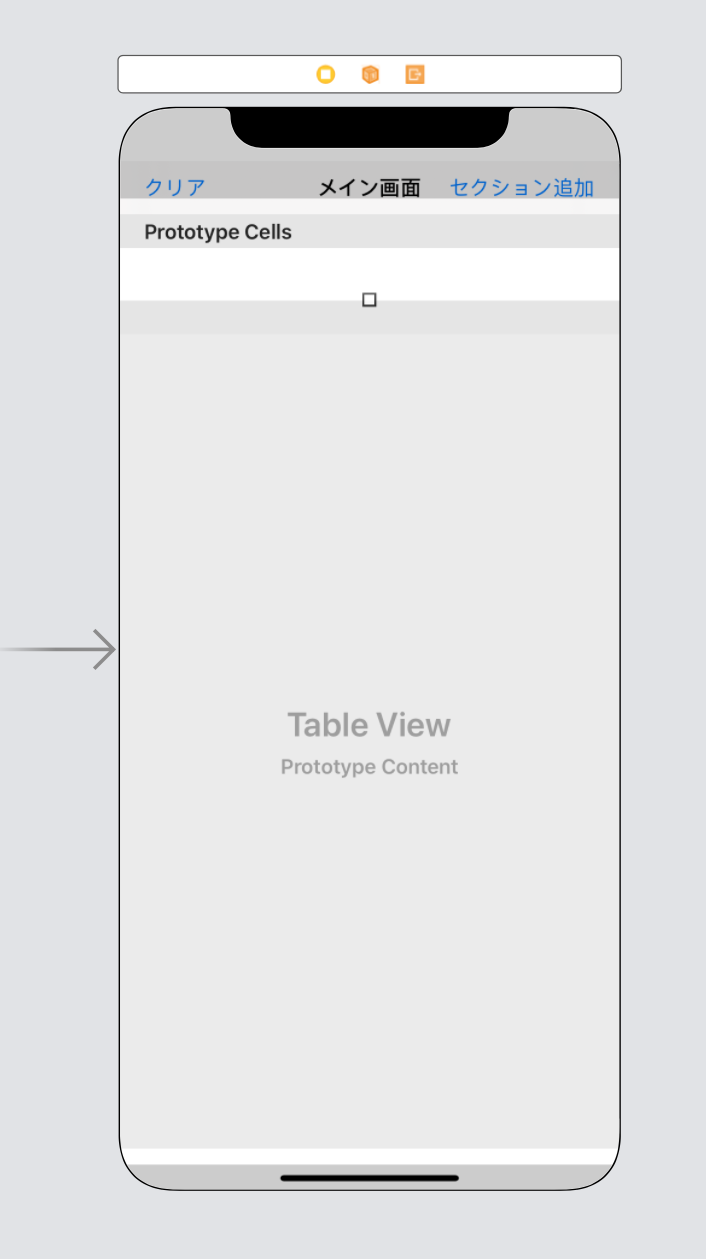 スクリーンショット 2020-01-07 13.56.44.png