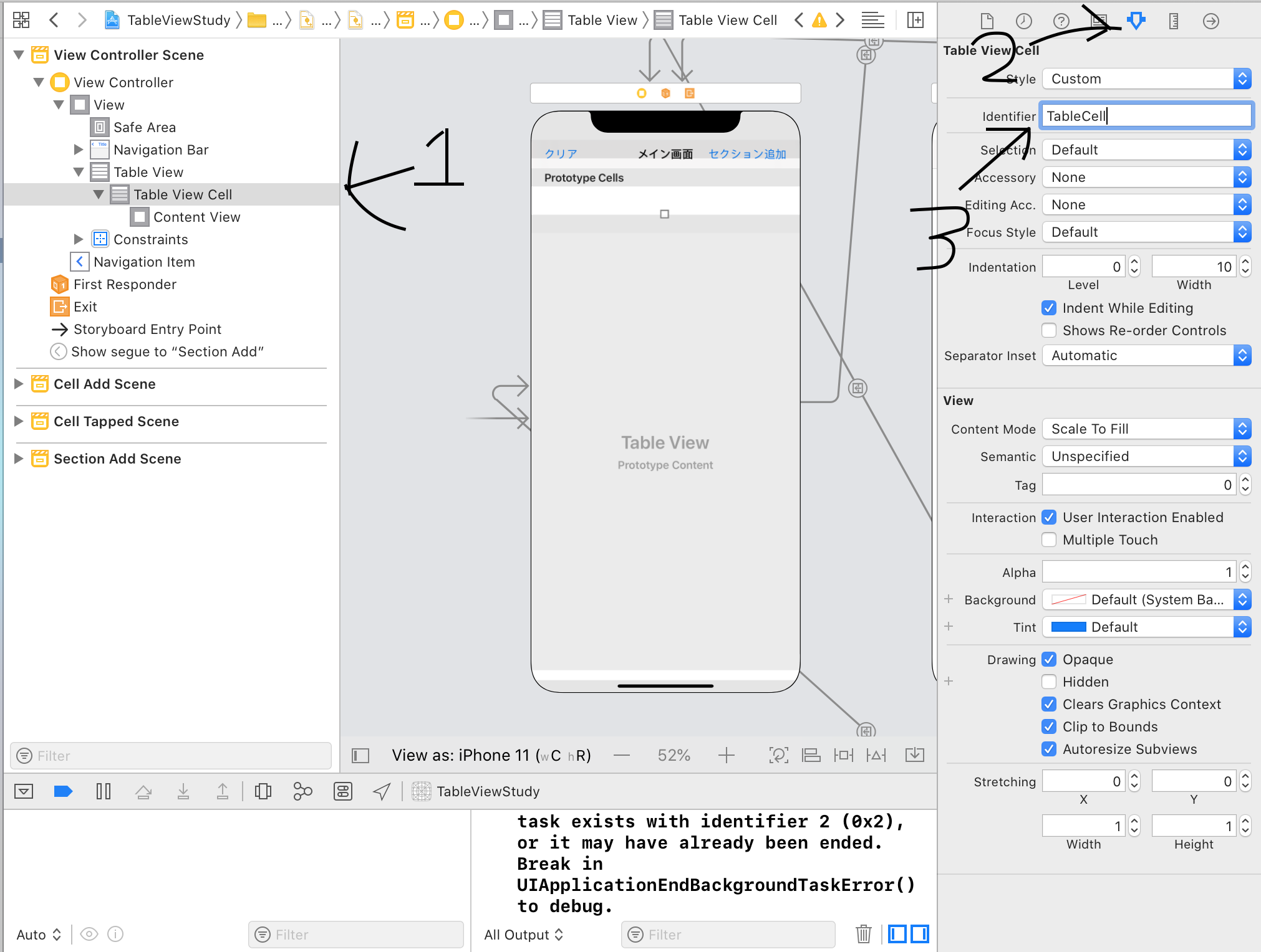 スクリーンショット 2020-01-07 16.23.16.png