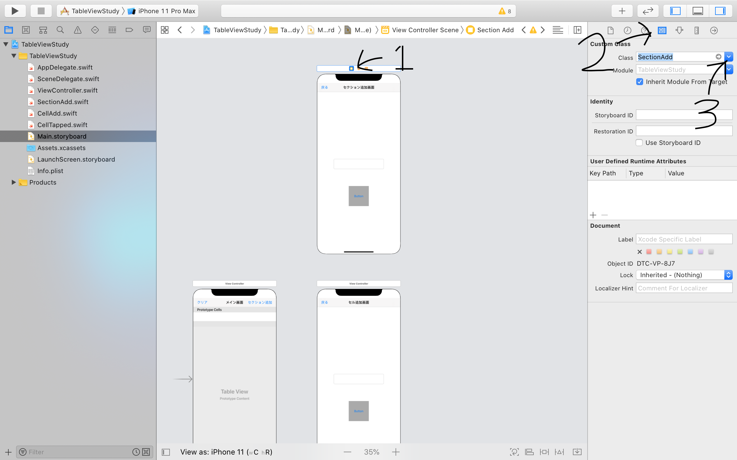スクリーンショット 2020-01-07 14.12.47.png