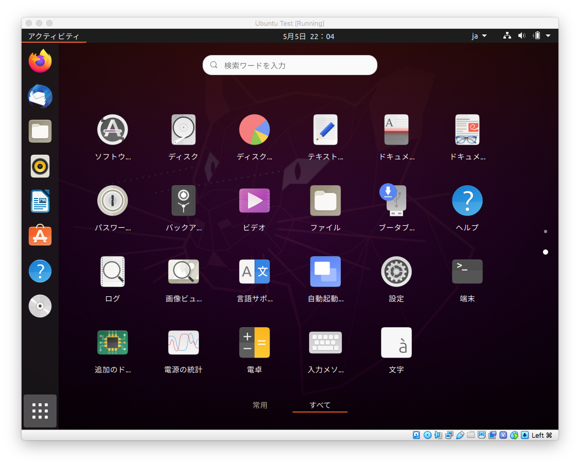 Install Ubuntu 04 With Gui And Prepare The Development Environment