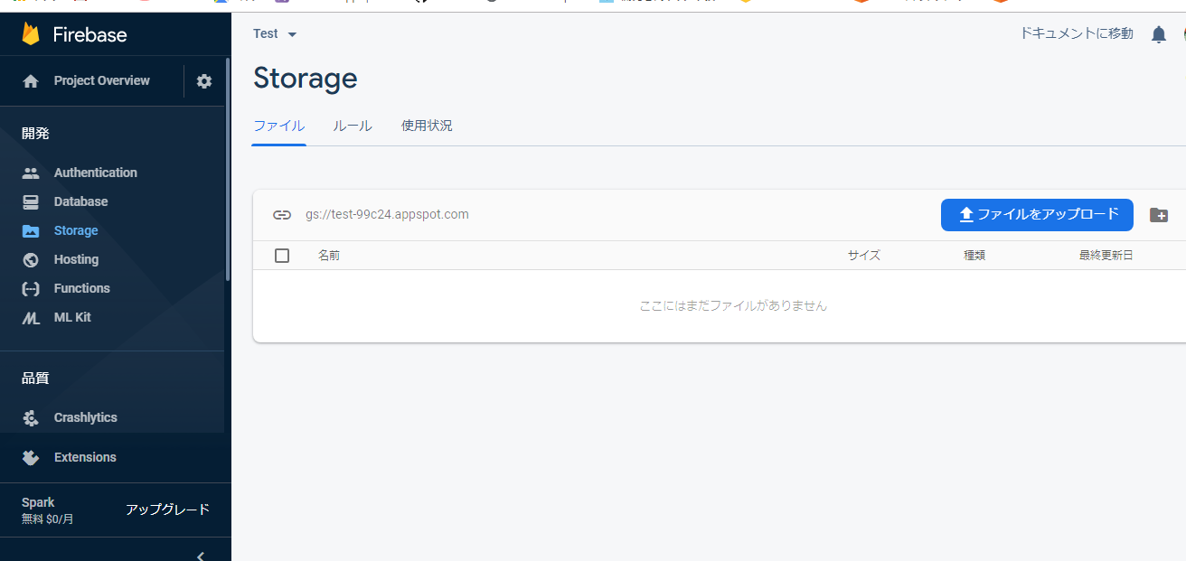 Storage.png