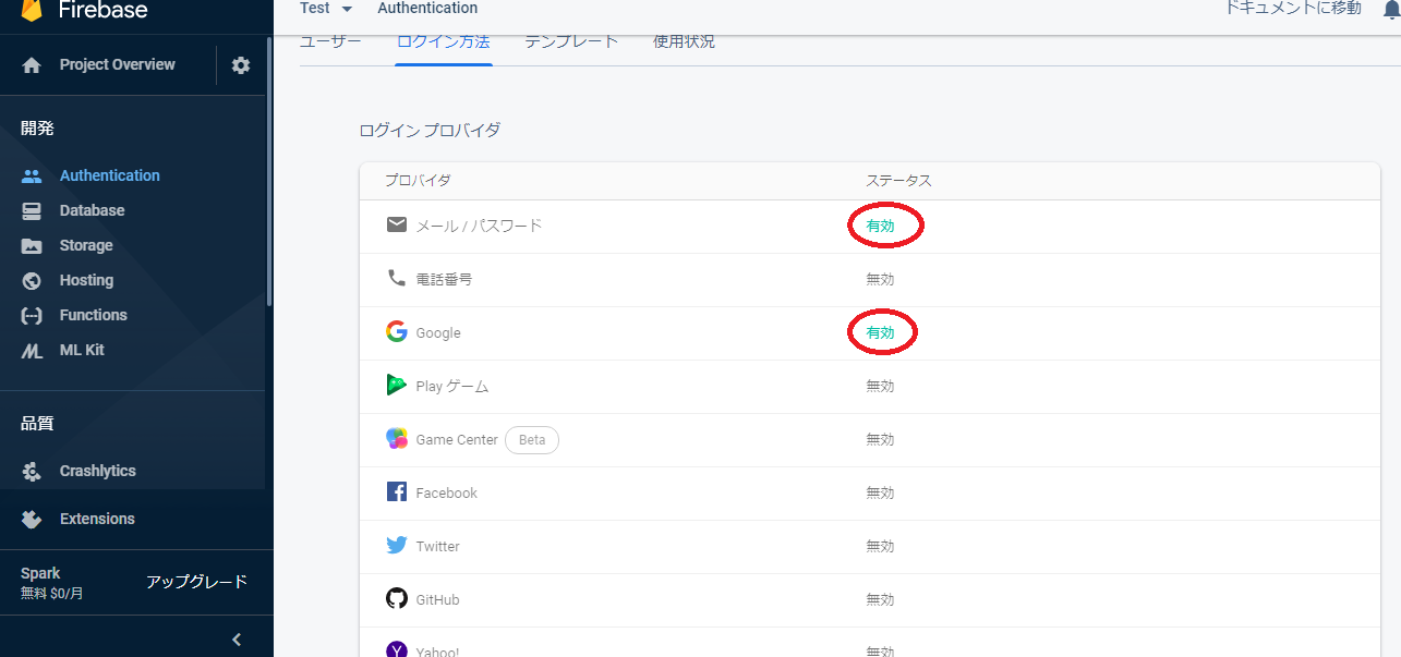 authentication.png
