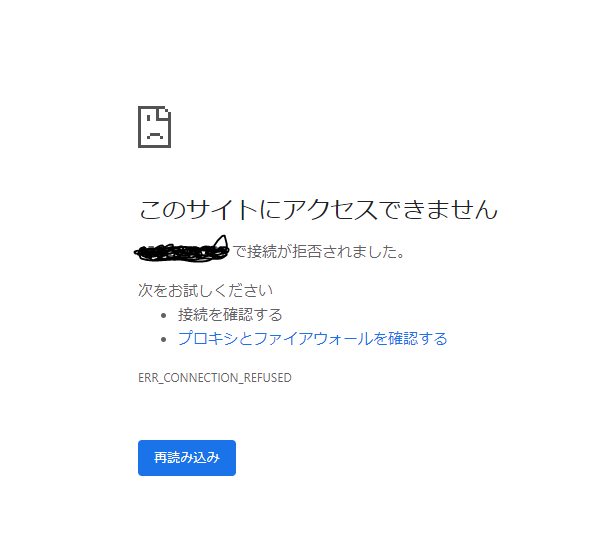 表示されません.PNG