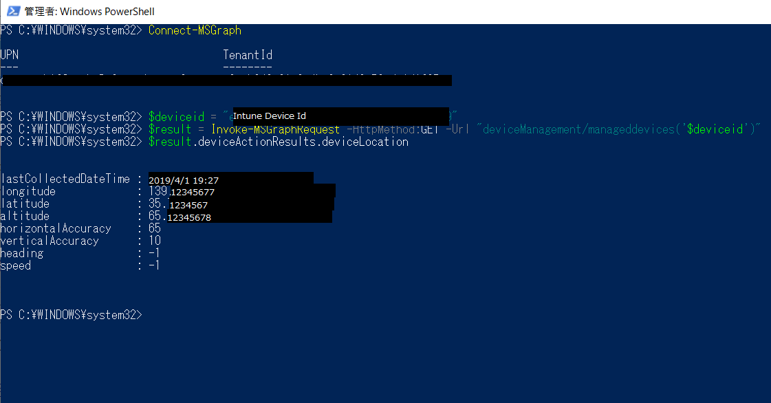 【Microsoft Intune】Graph API で iPhoneの緯度経度を取得してみました！ EMS Qiita