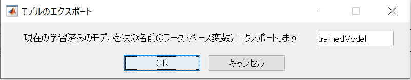 ModelExport.PNG
