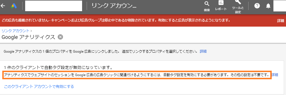 Googleアナリティクス：クロスドメイン広告コンバージョン計測の実装パターンと検証 - Qiita