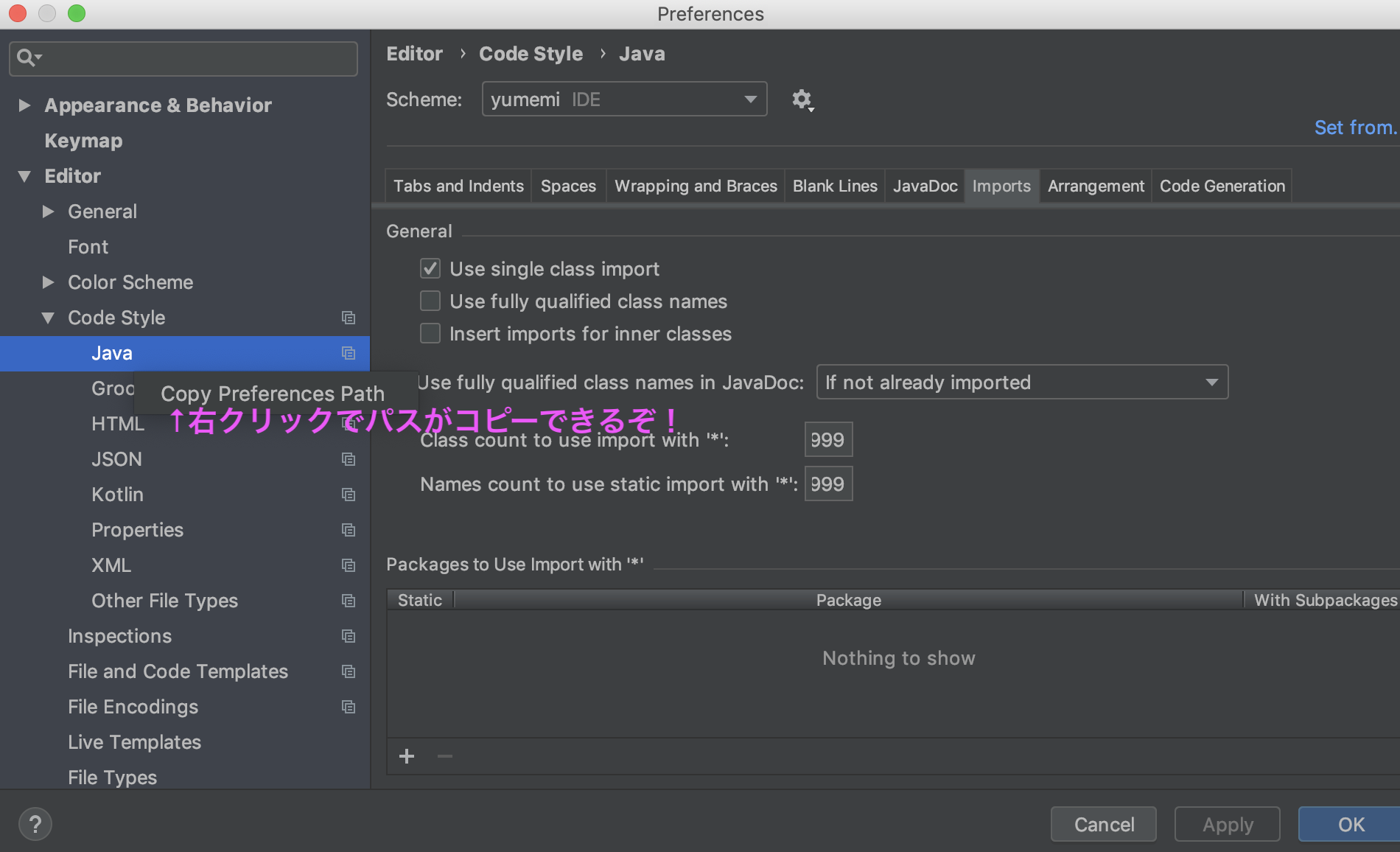 スクリーンショット 2019-04-12 7.54.17.png