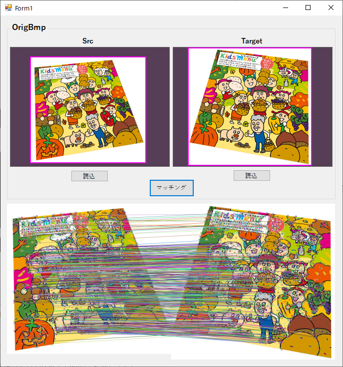 サイゼリヤの間違い探しをロバストな画像処理で解く Qiita