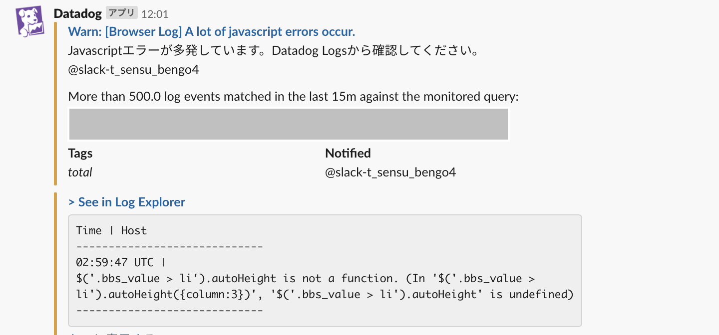 スクリーンショット 2019-12-10 13.52.59.png