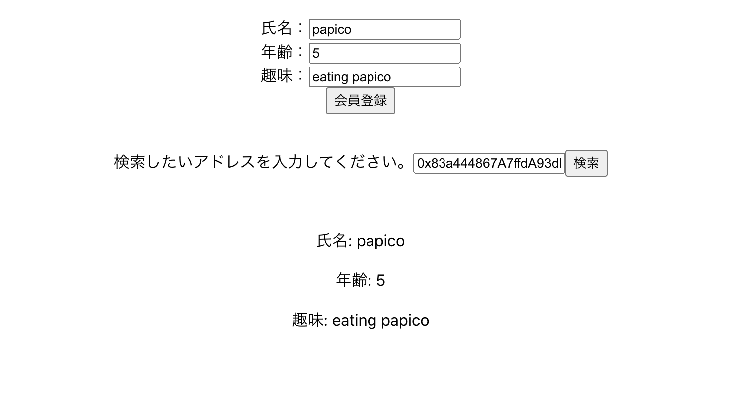 スクリーンショット 2020-11-28 15.33.19.png
