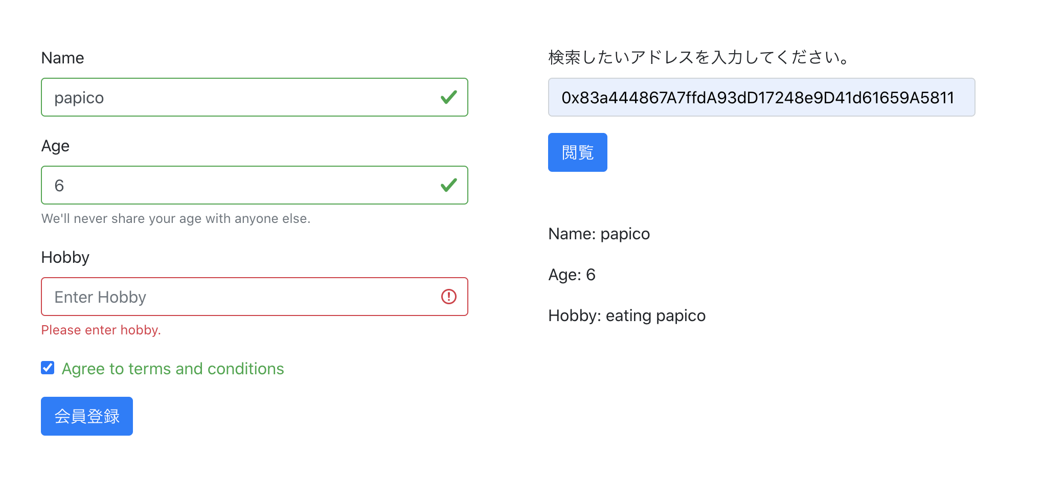 スクリーンショット 2020-11-29 11.29.27.png