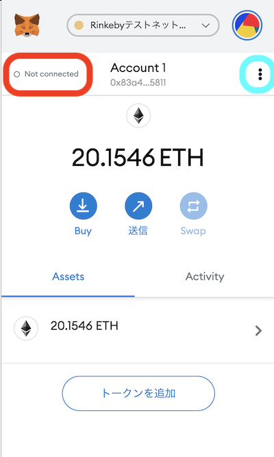 スクリーンショット 2020-11-29 10.21.44.png