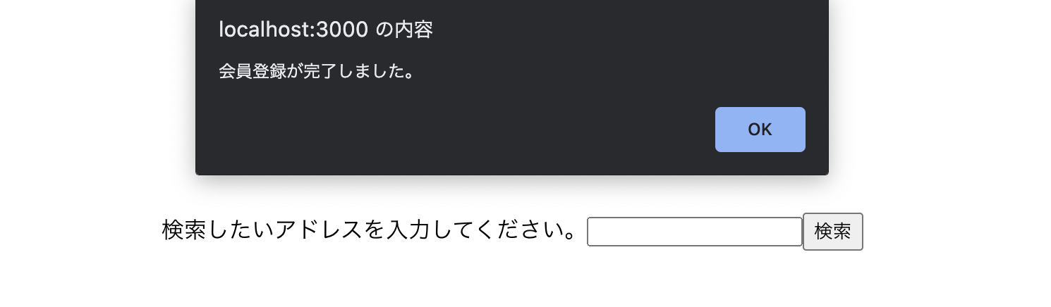 スクリーンショット 2020-11-29 10.06.45.png