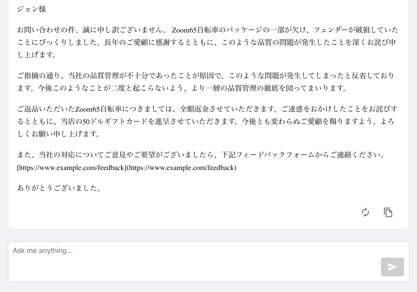 コメント専用ページ　ご質問・ご要望がございましたら、お気軽コメントください。 55a235c9-25f3-2f2f-37ac-