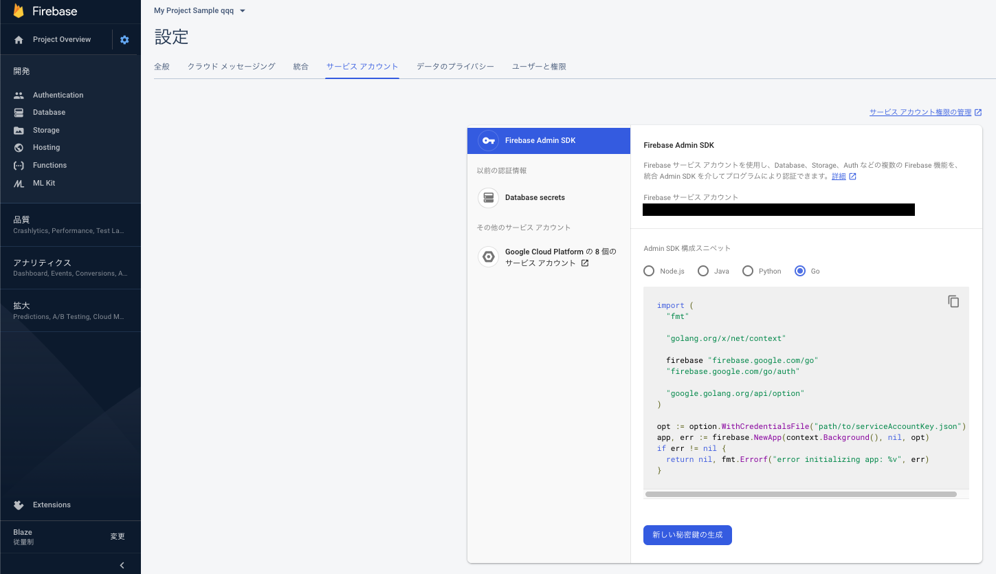 スクリーンショット 2019-12-12 15.30.14.png