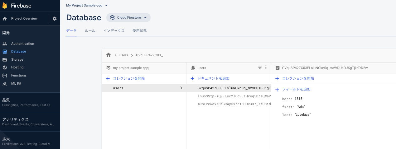 スクリーンショット 2019-12-12 15.37.23.png