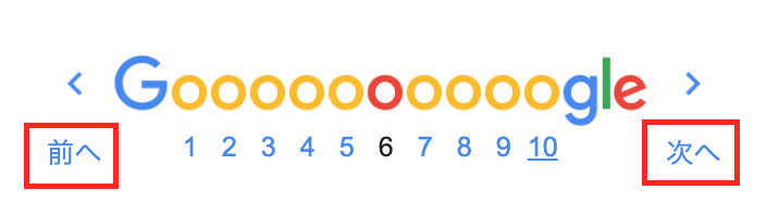 スクリーンショット 2019-12-20 19.10.19.png