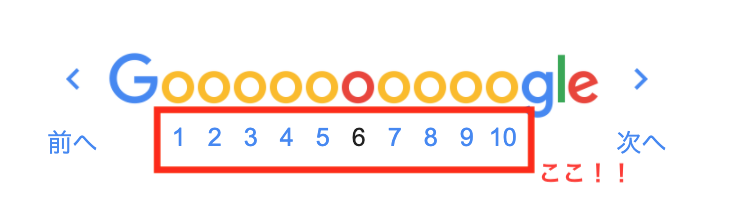 スクリーンショット 2019-12-10 13.59.36.png