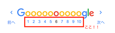 googlePN.png