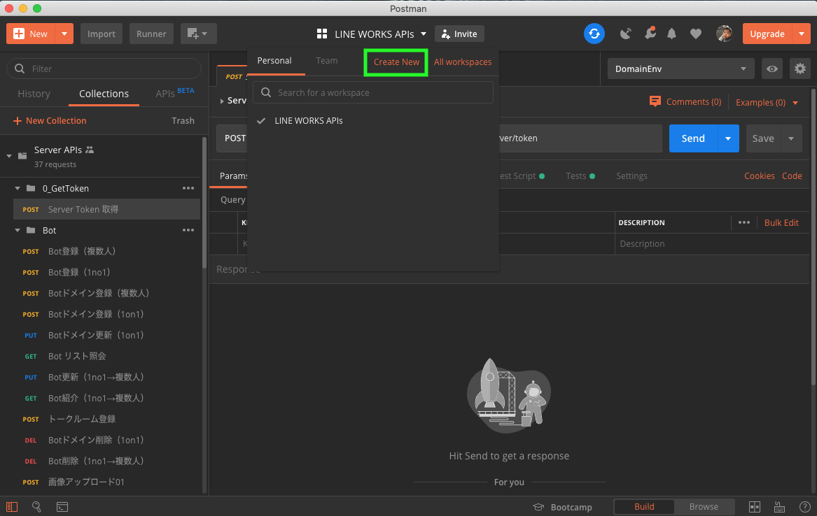 【匿名配送】postman 色々セット Amazon Marketplace SP-API に Postman からアクセスする