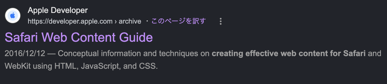 スクリーンショット 2026-09-30 16.10.59.png