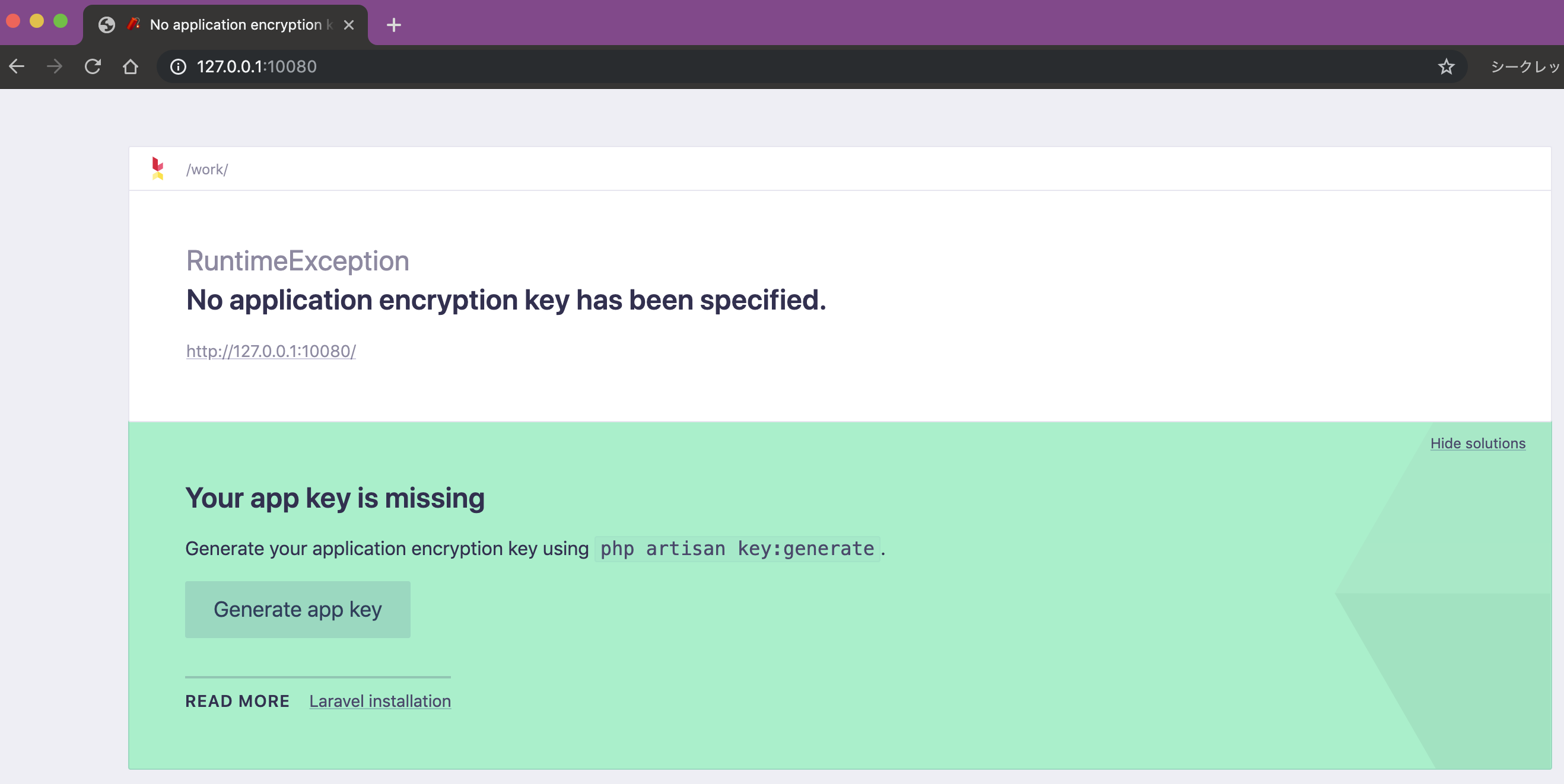 スクリーンショット 2019-09-29 2.10.51.png