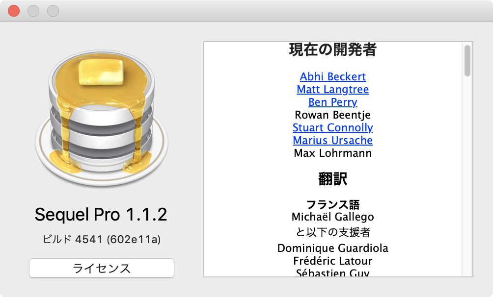 スクリーンショット 2019-08-30 14.23.36.png