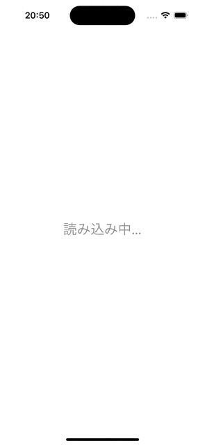Simulator Screen Recording – iPhone 15 Pro – 2023-12-12 at 20.50.33.gif