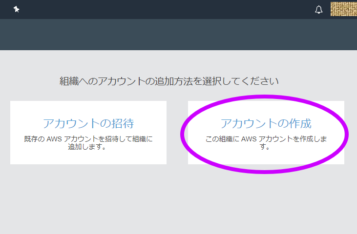 Skebと暗号資産交換所「Zaif」アカウント連携で手数料無料