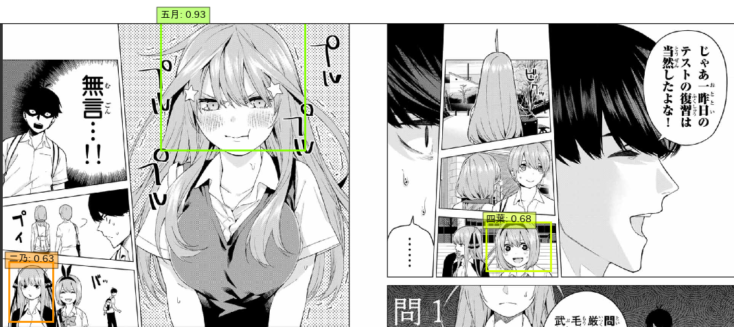 Screenshot from 2019-12-10 09-55-24.png