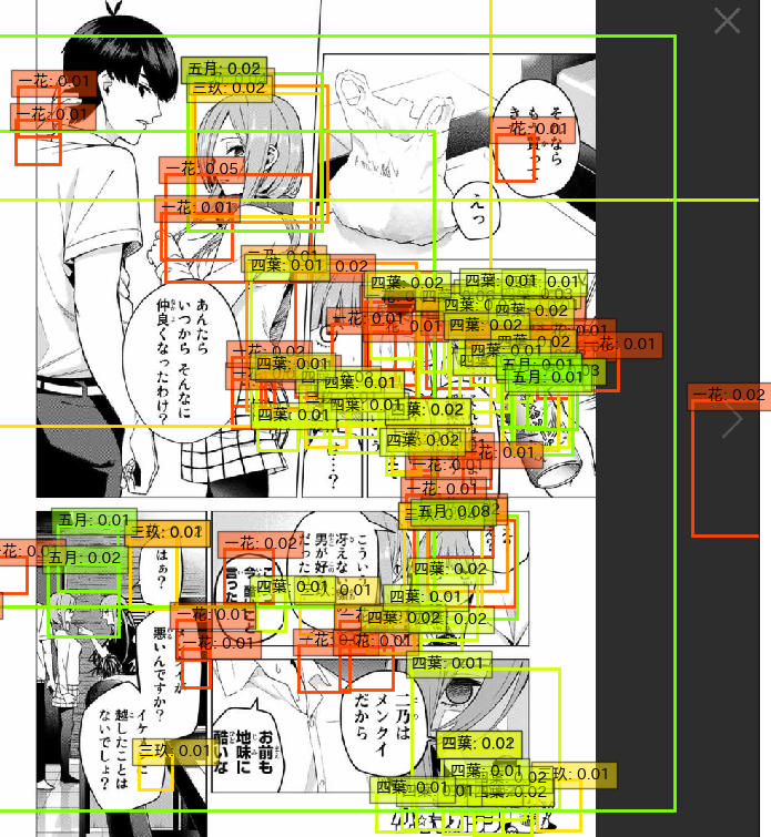 Screenshot from 2019-12-10 11-08-19.png