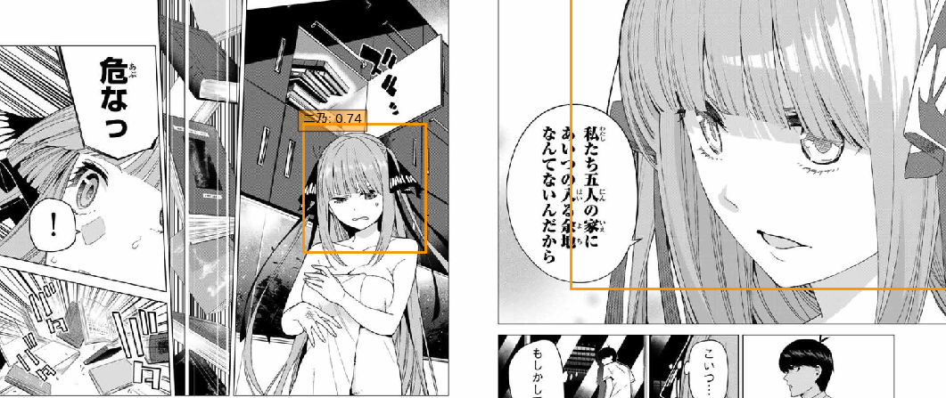 Screenshot from 2019-12-10 10-05-49.png