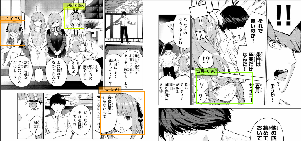 Screenshot from 2019-12-10 10-00-40.png