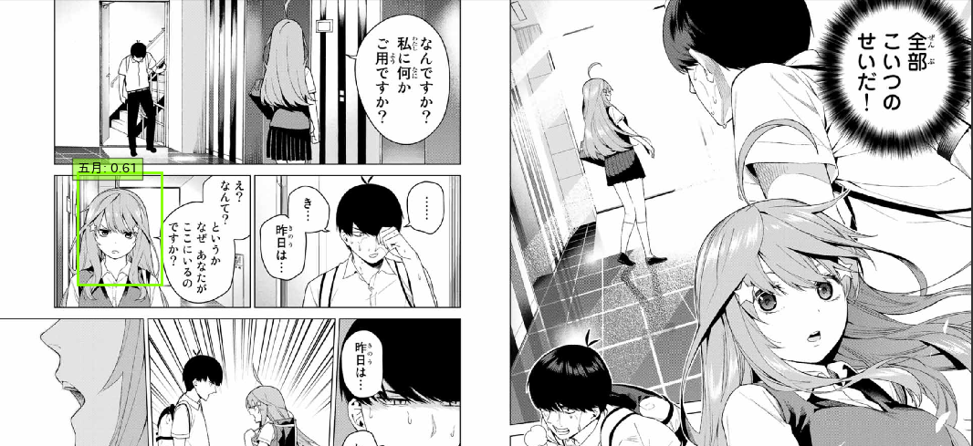 Screenshot from 2019-12-10 10-06-39.png