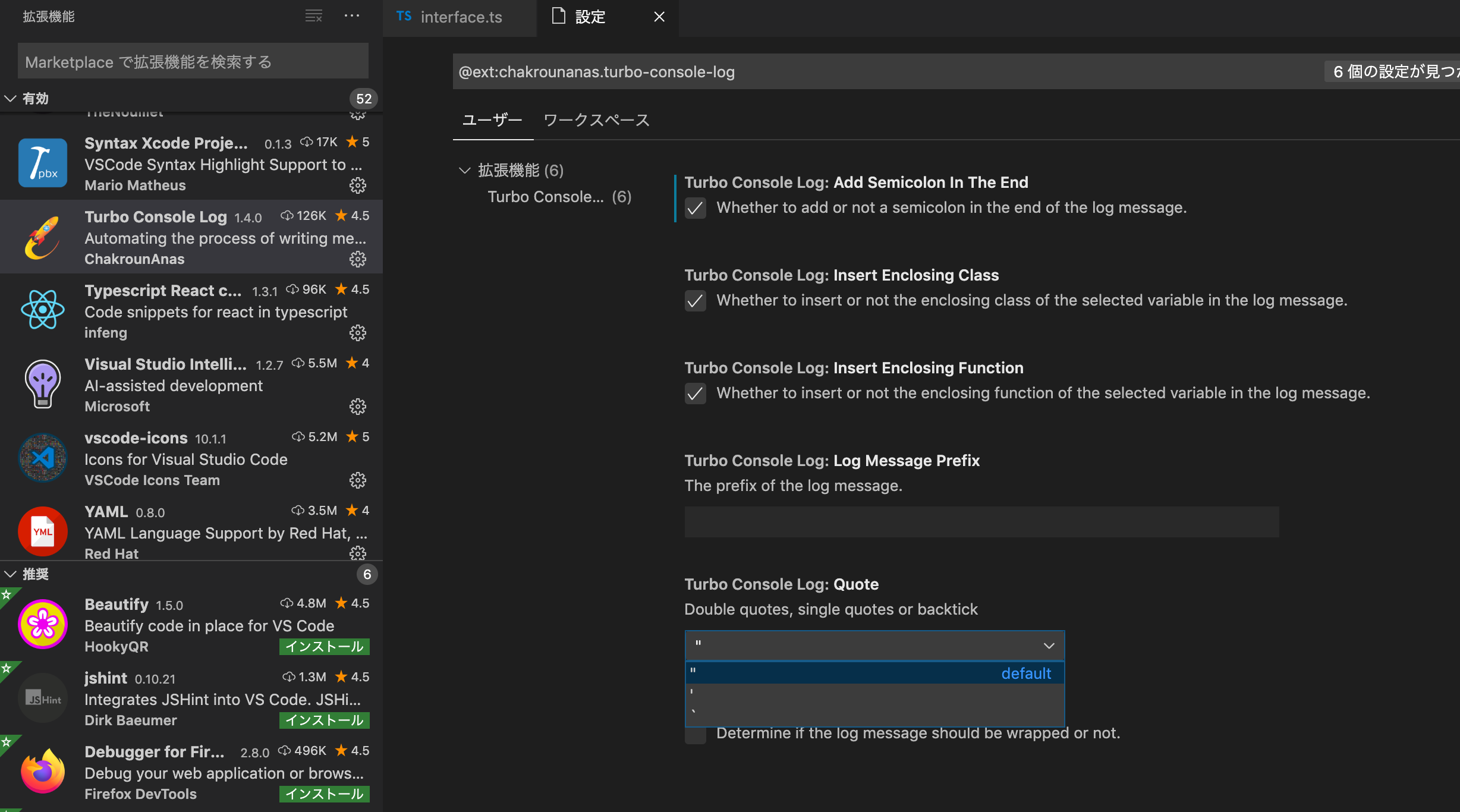 スクリーンショット 2020-05-30 13.26.11.png