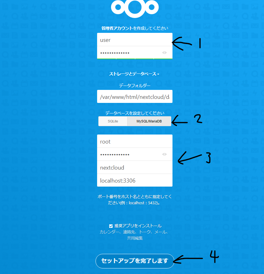 Nginxでnextcloud 21を構築 Qiita
