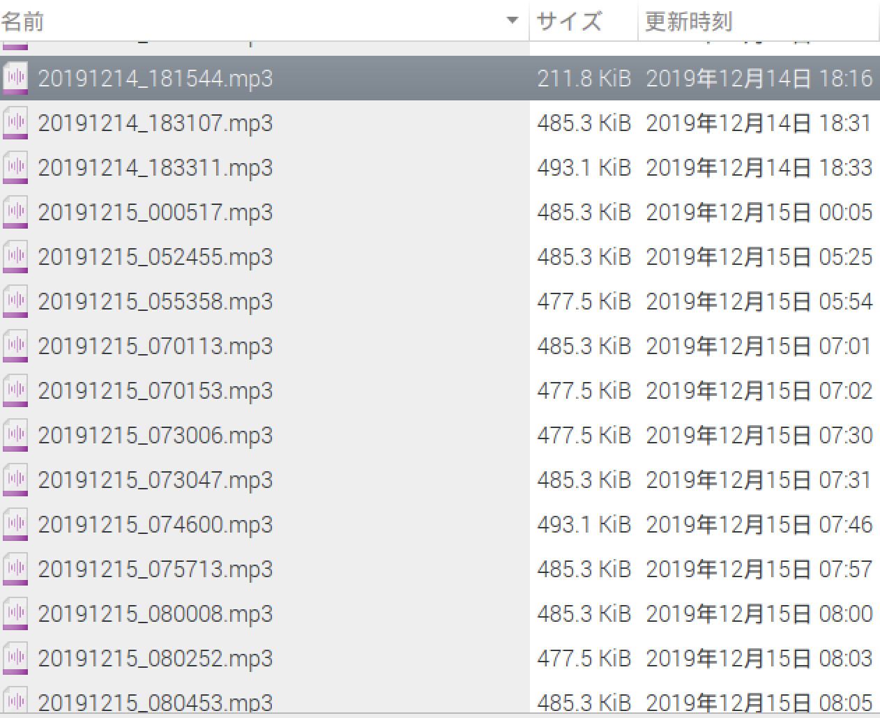 Screenshot of プレビュー (2019-12-17 11-10-22).png