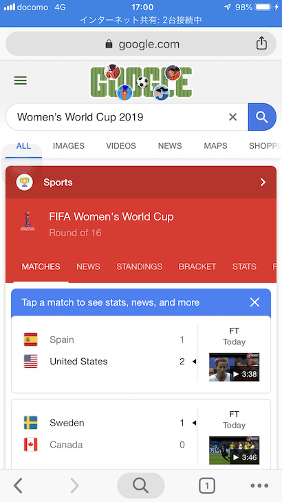 Screen Shot 2019-06-25 at 17.00.28.png