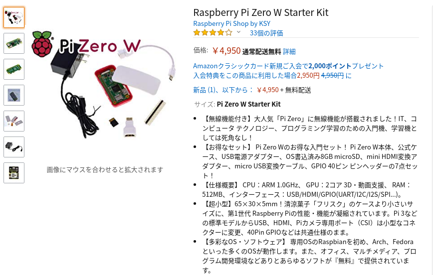Screenshot 2019-11-18 at 17.22.42.png