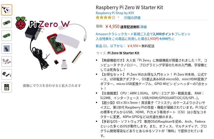 Screenshot 2019-11-18 at 17.28.08.png