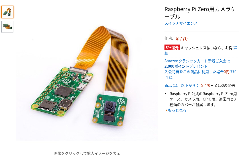 Screenshot 2019-11-18 at 17.24.43.png