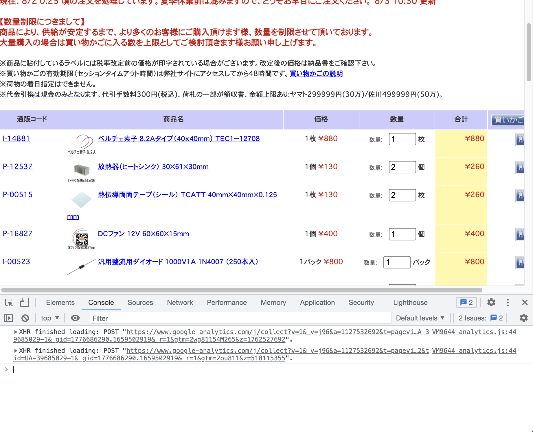 スクリーンショット 2022-08-03 15.37.07.png