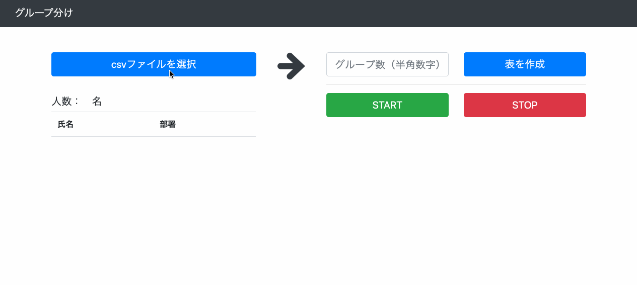 demo.gif