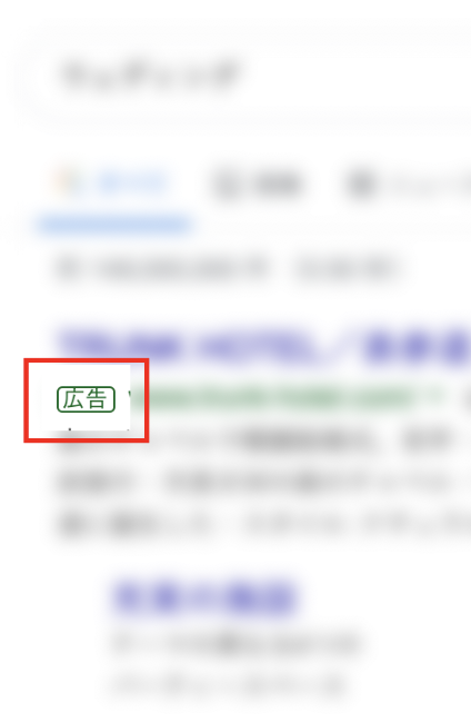 スクリーンショット 2019-12-21 23.59.28.png