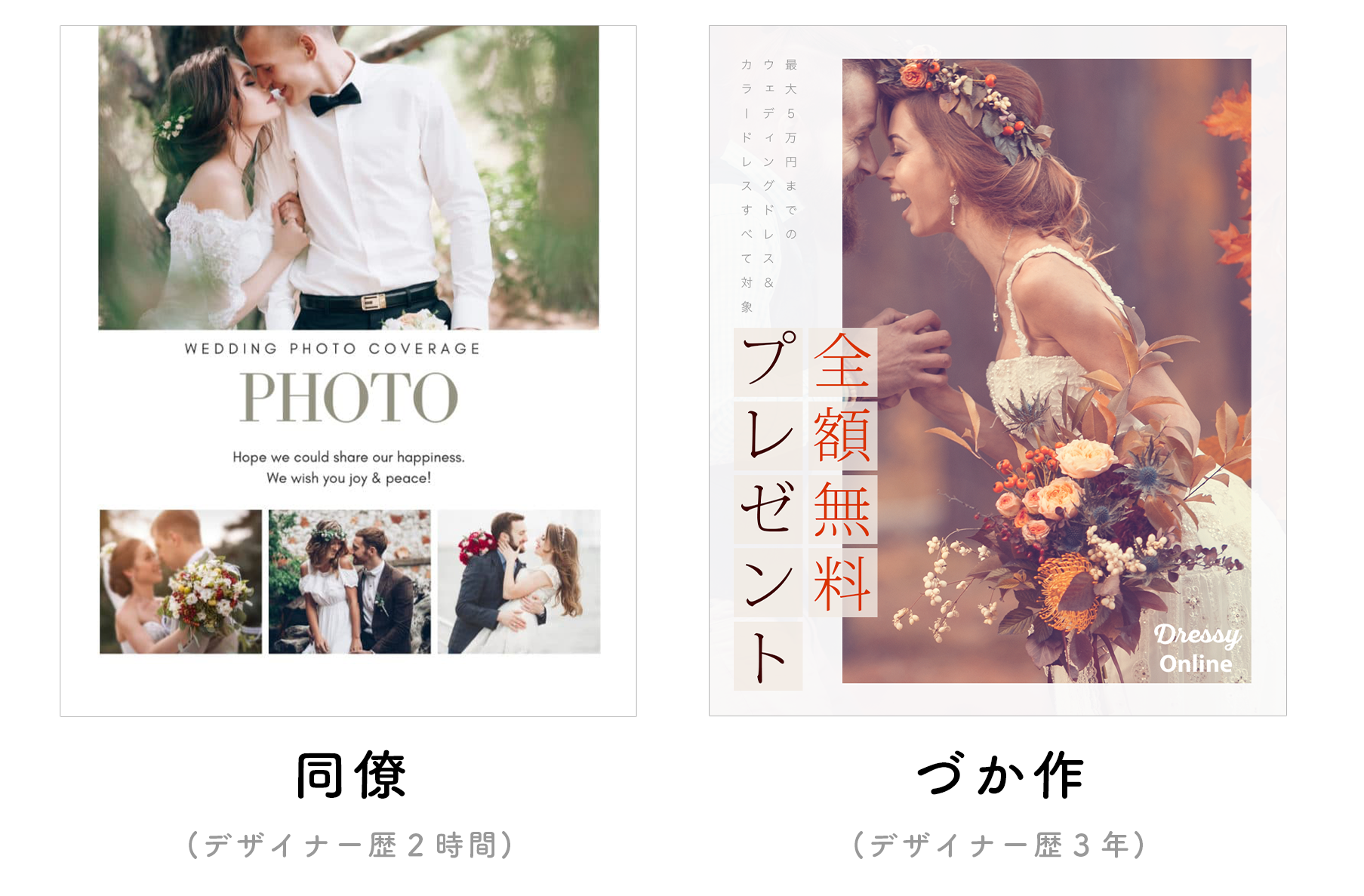 201910~ 秋キャンペーン のコピー 3.png